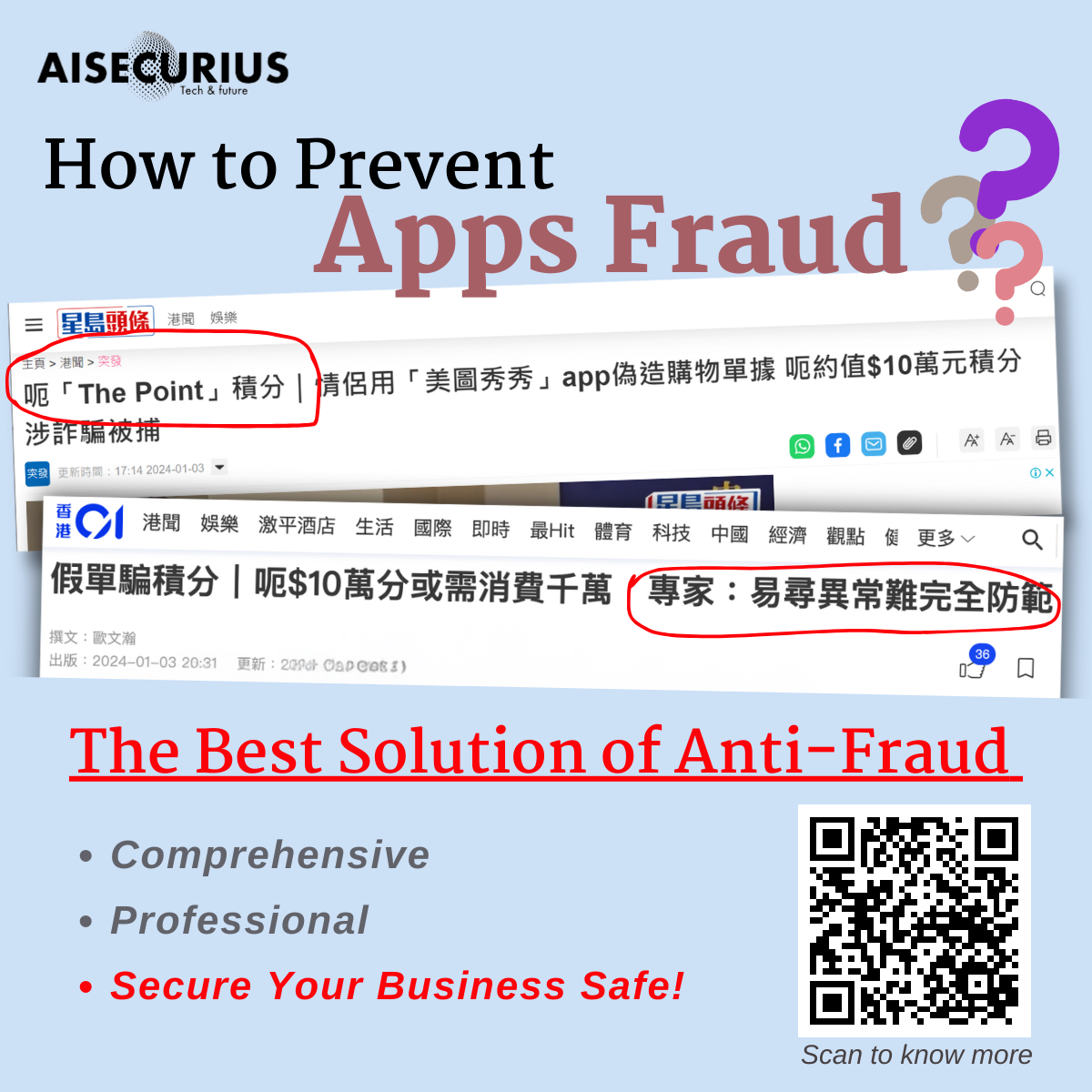 AISecurius